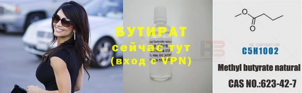 Альфа ПВП Богородицк