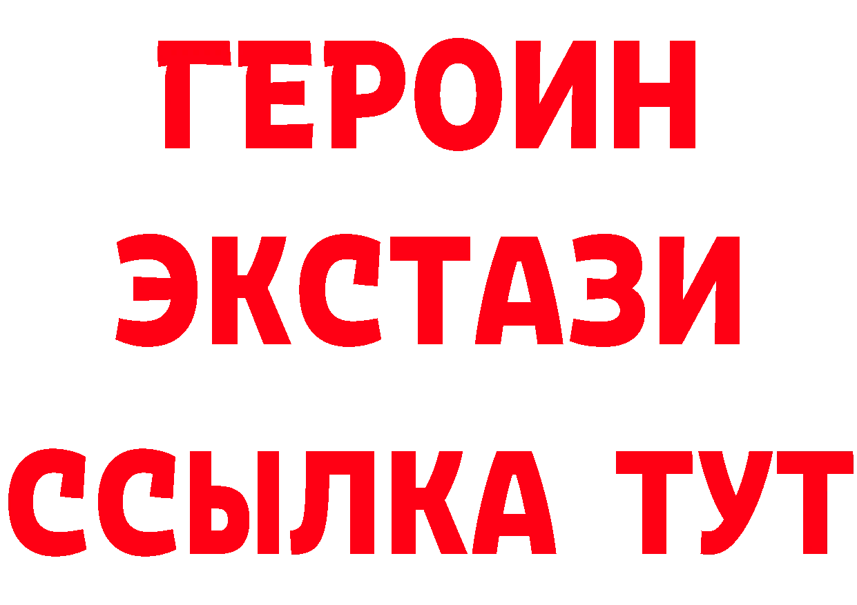 ГАШ VHQ зеркало сайты даркнета мега Карачаевск